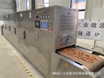 海产品微波烘干设备 工业自动控制系统装置助力高效加工